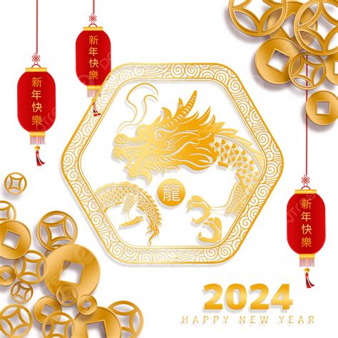 木龍年2024|農曆新年2024 